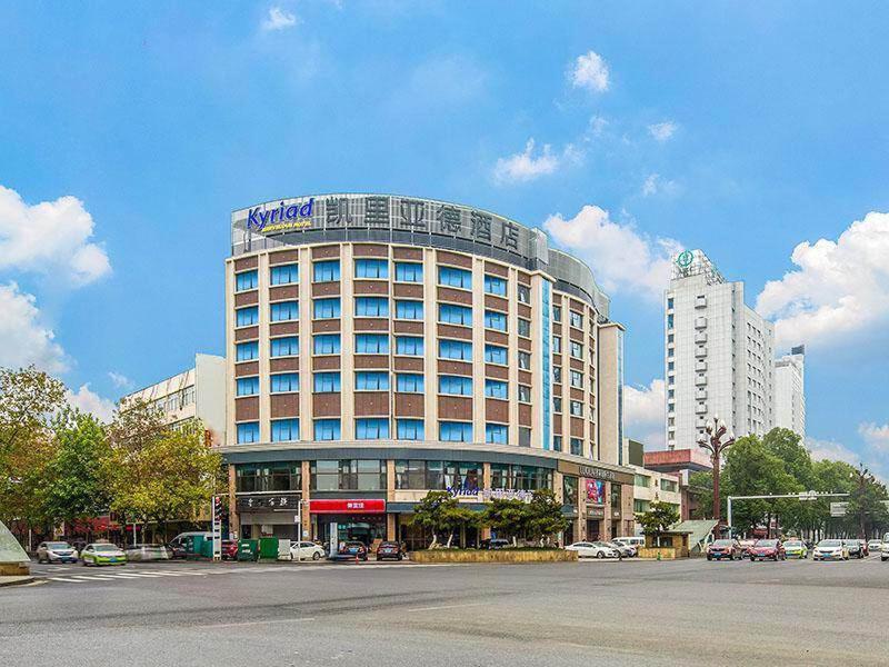 Kyriad Marvelous Hotel Changde Pedestrian Street, China