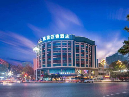 Kyriad Marvelous Hotel Changde Pedestrian Street, Changde, China