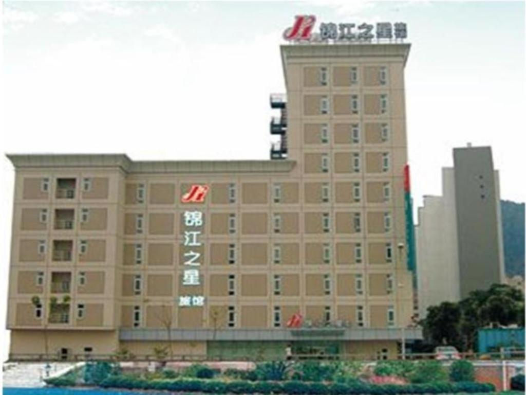 Hotel · Jinjiang Inn Shenzhen Airport, SZX
