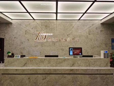 Hongfeng Hotel Nanshan Branch, Shenzhen, China