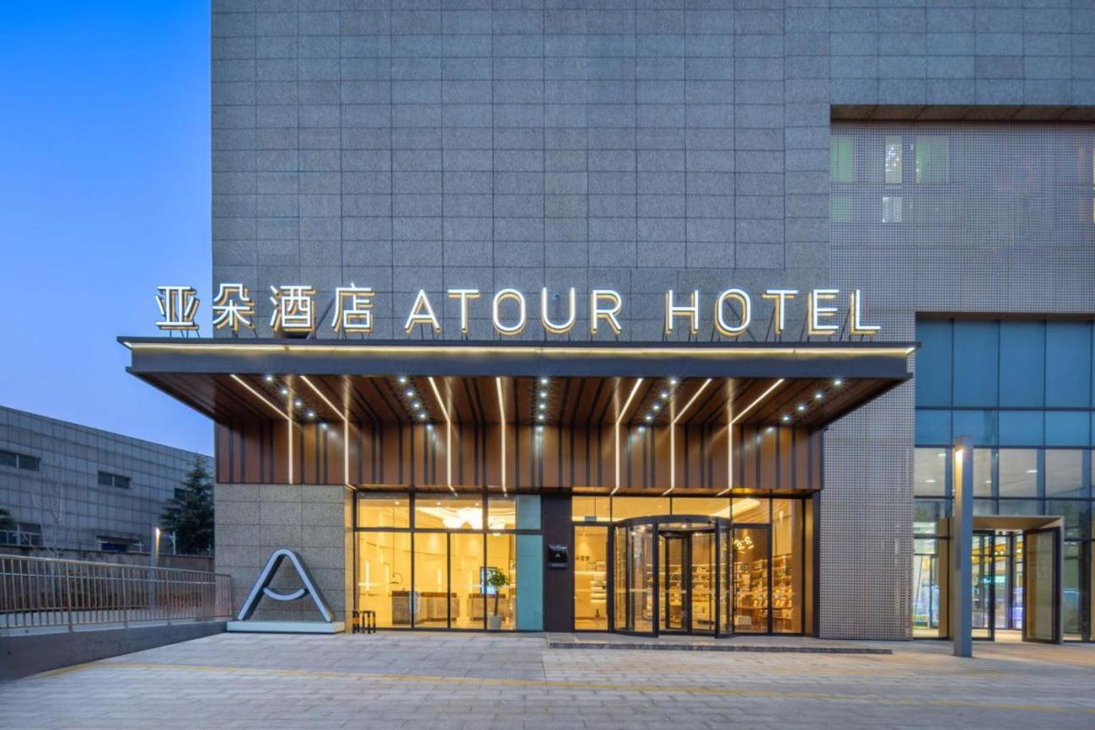 Atour Hotel Nanjing Jiangning University Town Hushan Road, China