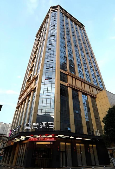 Echarm Hotel Changsha Gaoqiao, Changsha, China