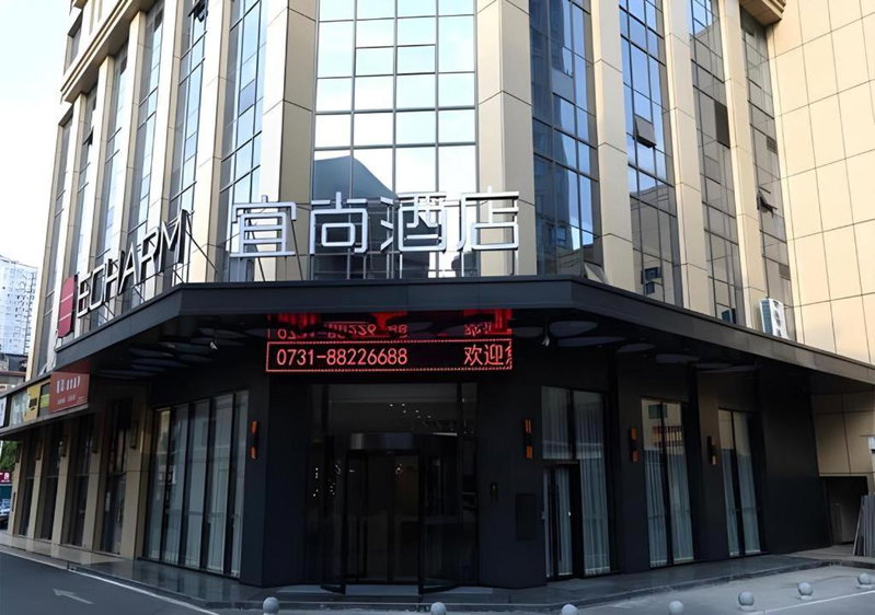 Echarm Hotel Changsha Gaoqiao, Changsha, China