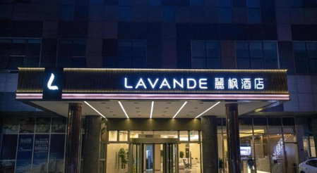 Lavande Hotel Tianjin Huayuan, Tianjin, China