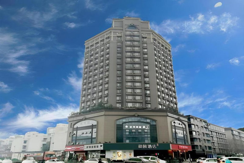 Yitel Collection Chengdu Wuhouci Provincial Orthopaedic Hospital Metro Station, Chengdu, China