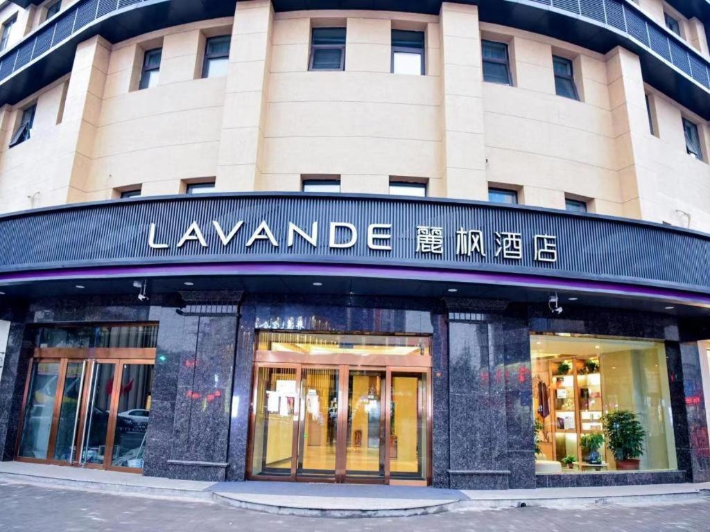 Lavande Hotels Jinzhong Youjian Pingyao, China