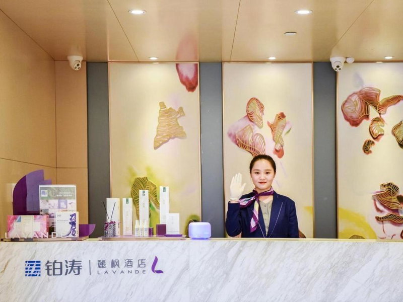 Lavande Hotels Jinzhong Youjian Pingyao, Jinzhong, China