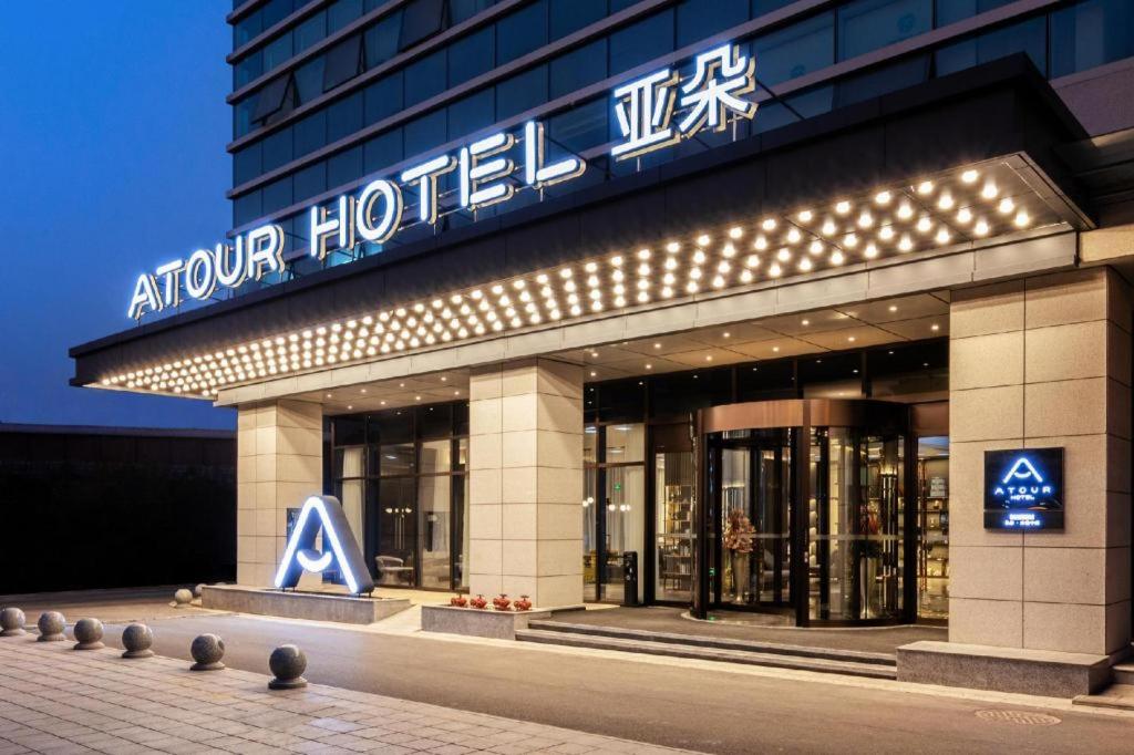 Hotel · Atour Hotel Changcha Xiyingmen Fancheng, Changsha