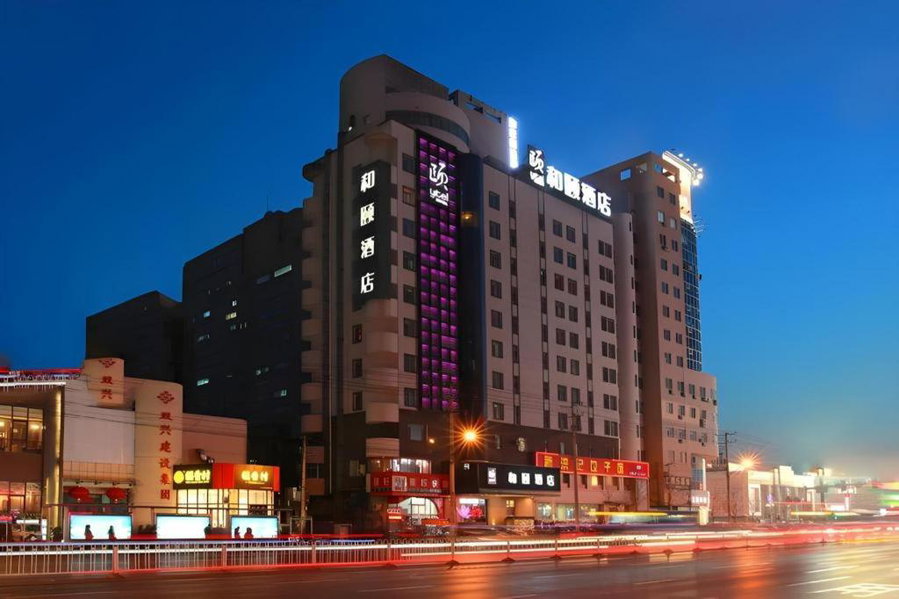 Yitel Shenyang Sanhao Street Shengjing Hospital, Shenyang, China