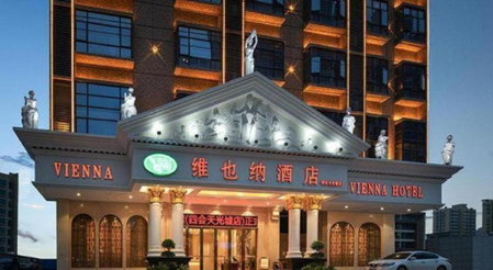 Vienna Hotel Guangdong Zhaoqing Sihui Tianguangxu, Sihui, China