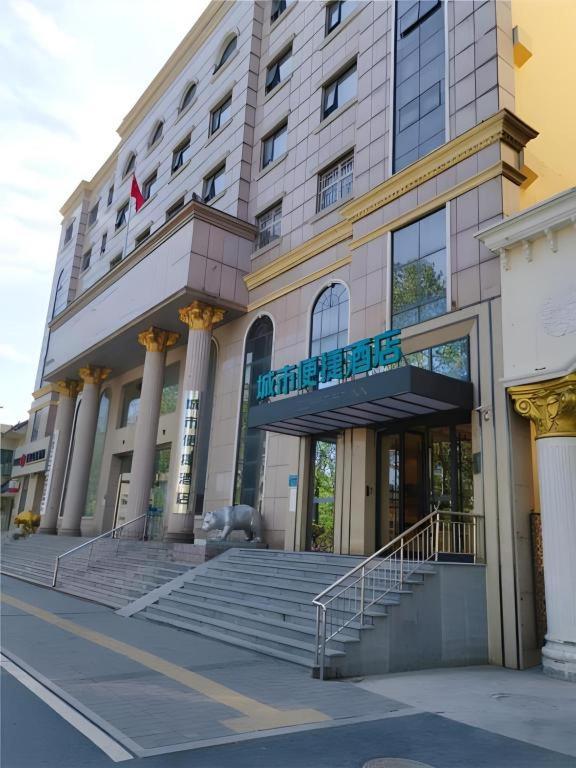City Comfort Inn Kaifeng Xiaosongcheng Qingming Shangheyuan, China