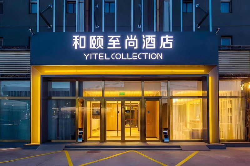 Yitel Collection Beijing Capital Airport New International Exhibition, Beijing, China