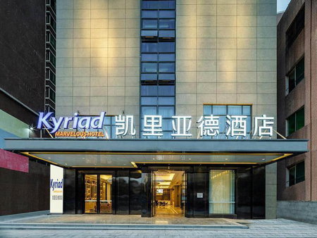 Kyriad Marvelous Hotel Haifeng, Haifeng, China