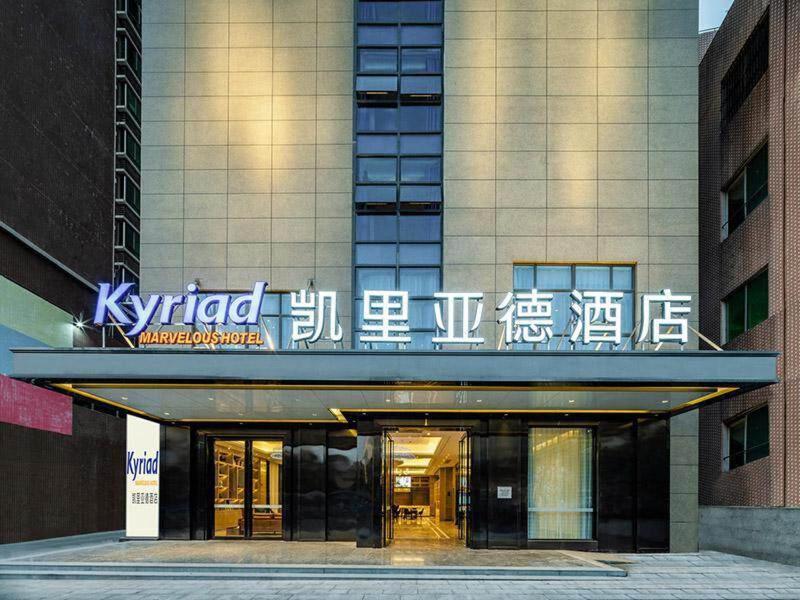 Kyriad Marvelous Hotel Haifeng, Haifeng, China