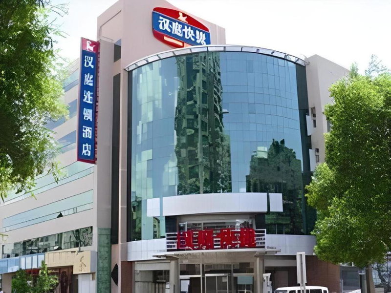 Hanting Hotel Beijing Yansha Xiaoyunqiao, Beijing, China