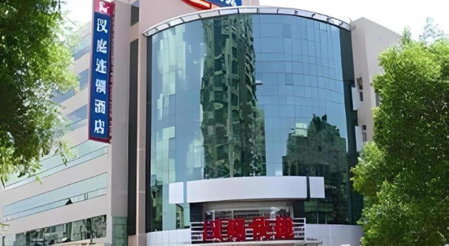 Hanting Hotel Beijing Yansha Xiaoyunqiao, Beijing, China