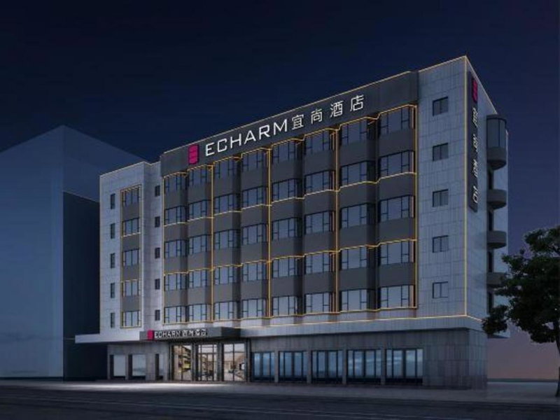Echarm Hotel Shenzhen International Exhibition Center Fuyong, Fenghuangwei, China