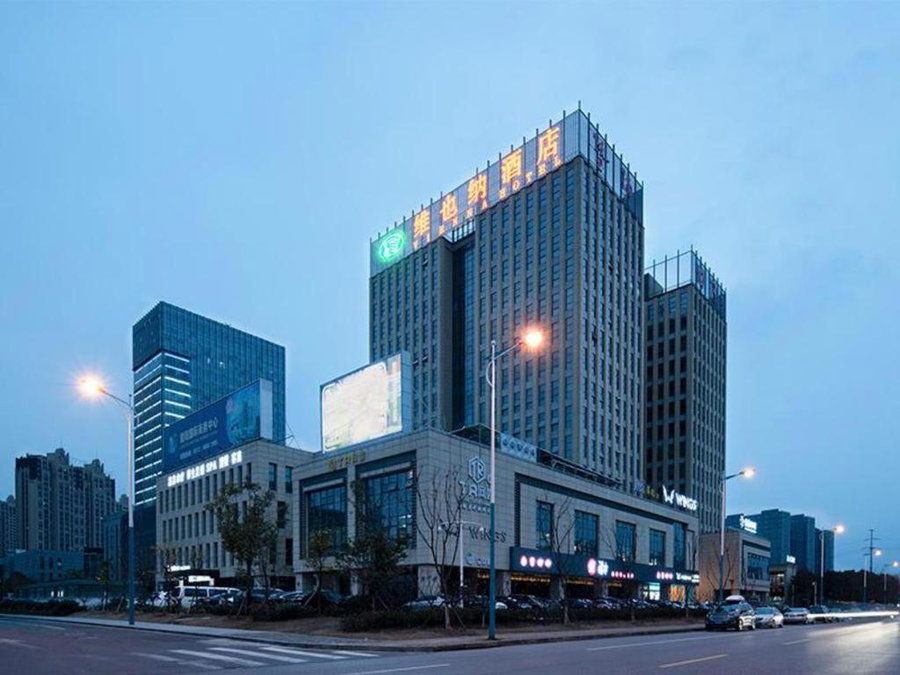 Vienna Hotel Jiangsu Zhangjiagang Passenger Terminal Station, Zhangjiagang, China