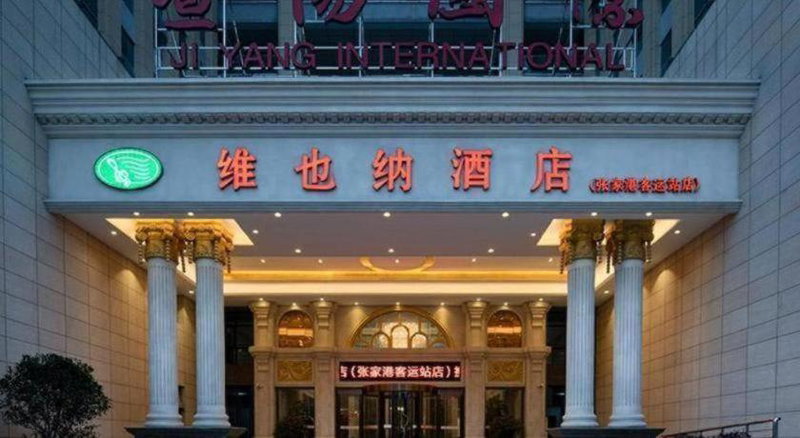 Vienna Hotel Jiangsu Zhangjiagang Passenger Terminal Station, Zhangjiagang, China