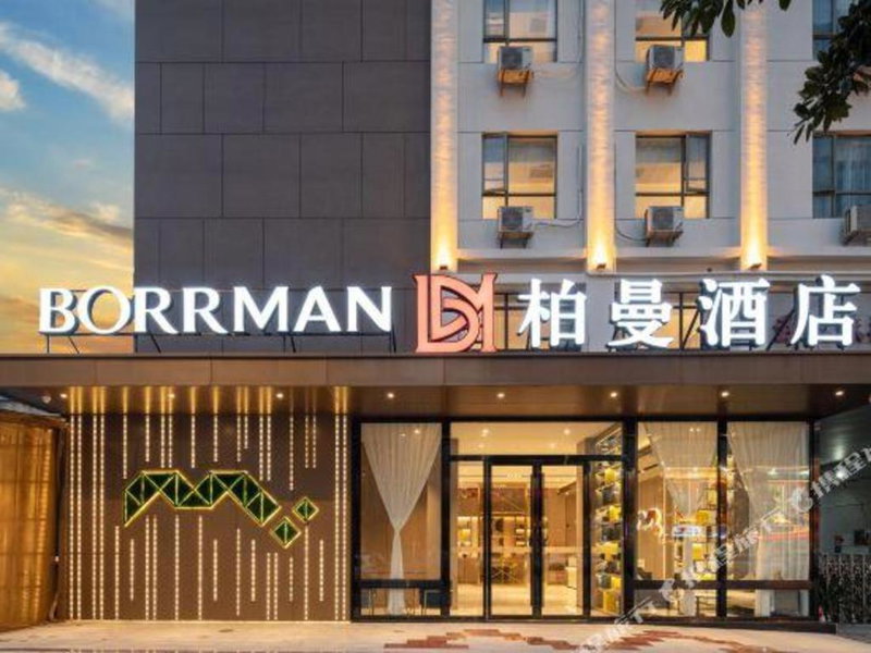 Borrman Hotel Huangshi Qinglongshan Park Diaoyudao, Huangshi, China