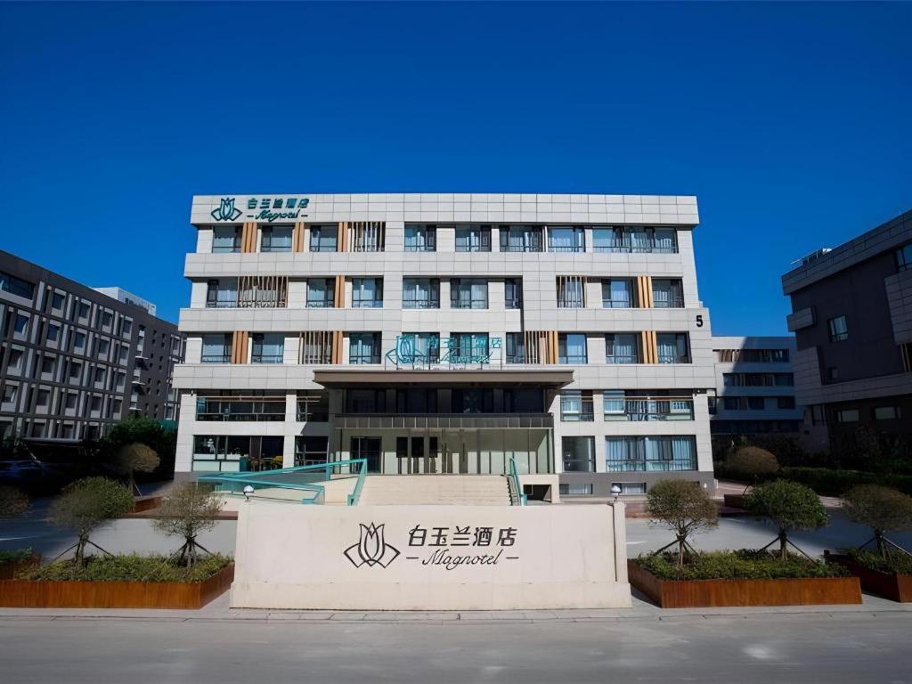 Magnotel Harbin Songbei Wanda Wenlvcheng, China