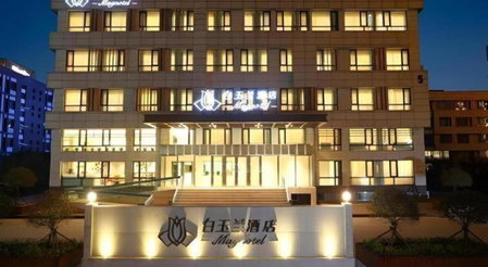 Magnotel Harbin Songbei Wanda Wenlvcheng, Harbin, China