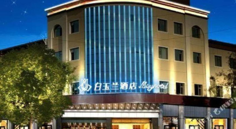 Magnotel Langfang Xianghe Furniture City, Langfang, China