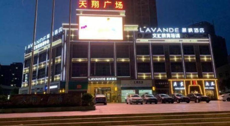 Lavande Hotel·Huizhou Zhongkai, Huizhou, China