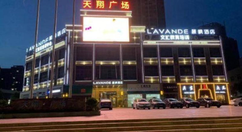 Lavande Hotel·Huizhou Zhongkai, Huizhou, China