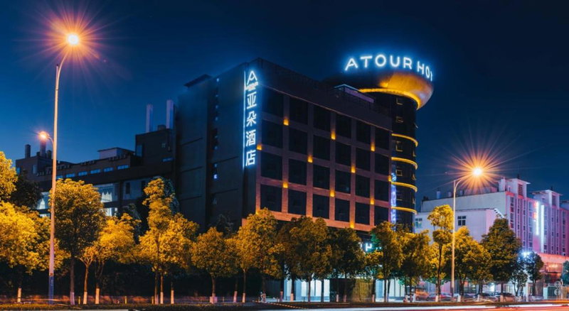 Atour Hotel Kunming Dashanghui, Kunming, China