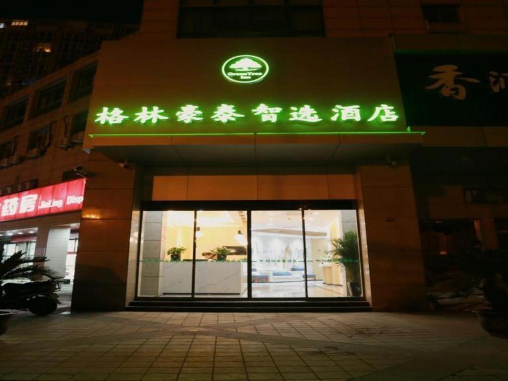 GreenTree Inn Nanjing Baijiahu, China
