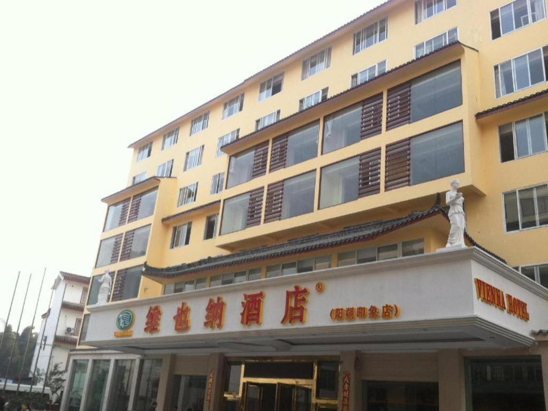 Vienna Hotel Guangxi Yangshuo Impression, Yangshuo, China
