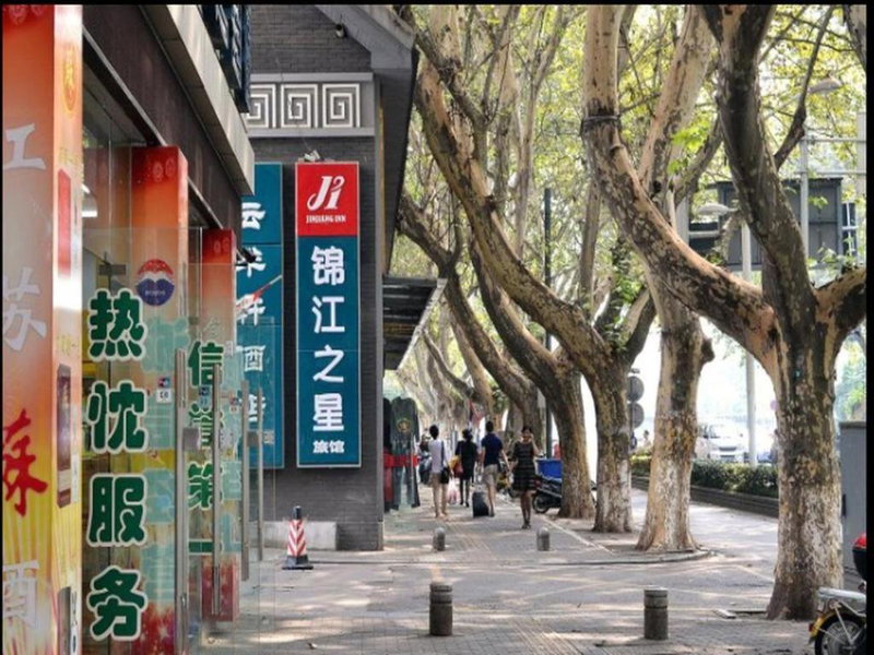 Jinjiang Inn Nanjing Xinjiekou, Nanjing, China