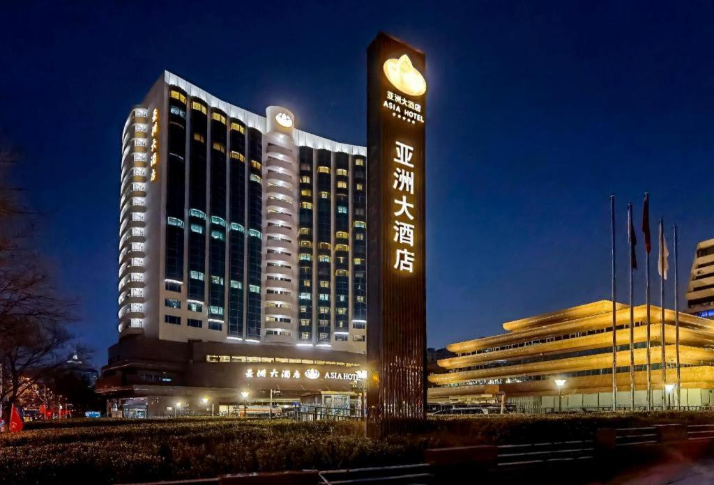 Asia Hotel, China