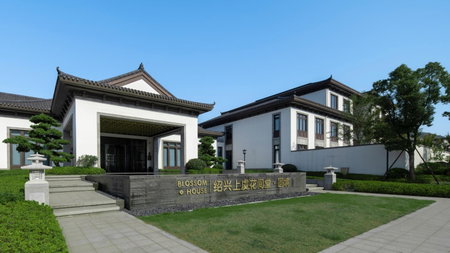 Blossom House Shaoxing Shangyu, Shangyu, China