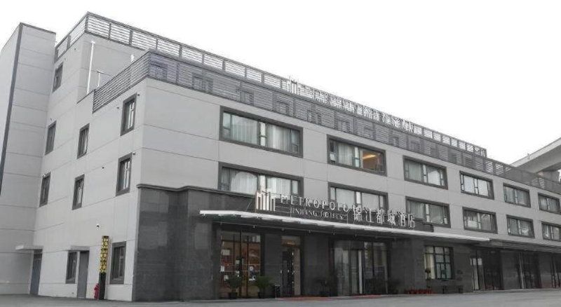 Jinjiang Metropolo Hotel Shanghai Hongqiao International Exhibition Center Branch, Shanghai, China