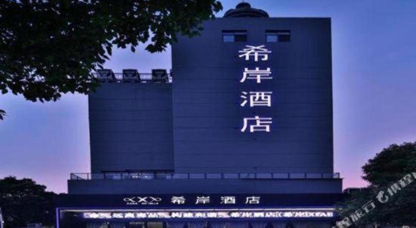 Hotel · Xana Hotelle Nanchang Honggutan, Nanchang