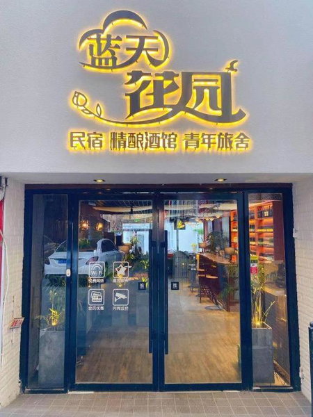 Lantian Garden Hostel, Qingdao, China