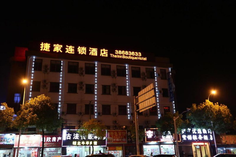 Shanghai Jiejia hotel, Shanghai, China