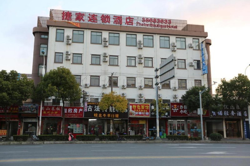 Shanghai Jiejia hotel, Shanghai, China