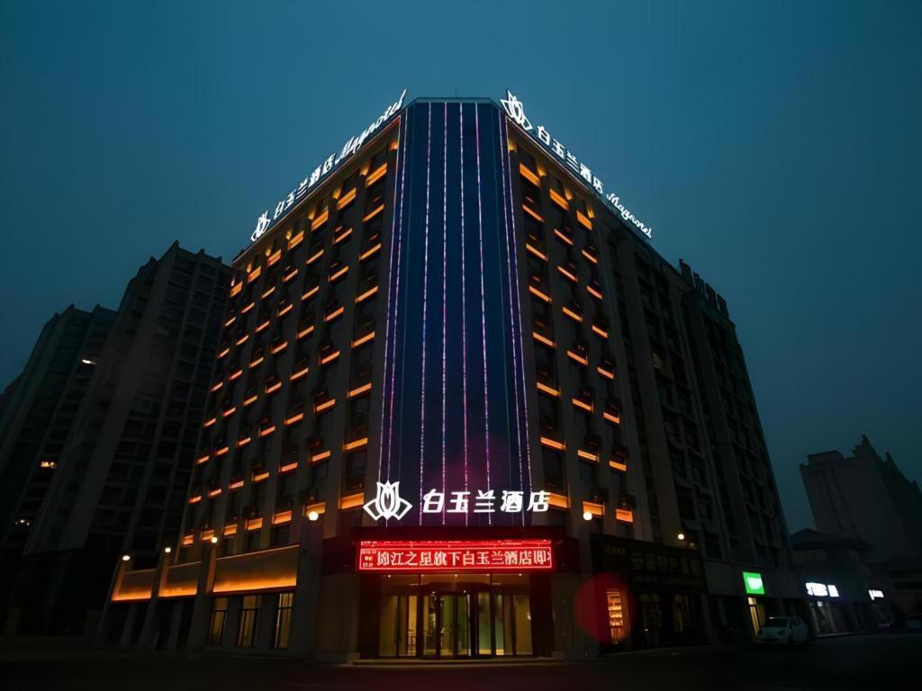 Magnotel Jining Jiada, China