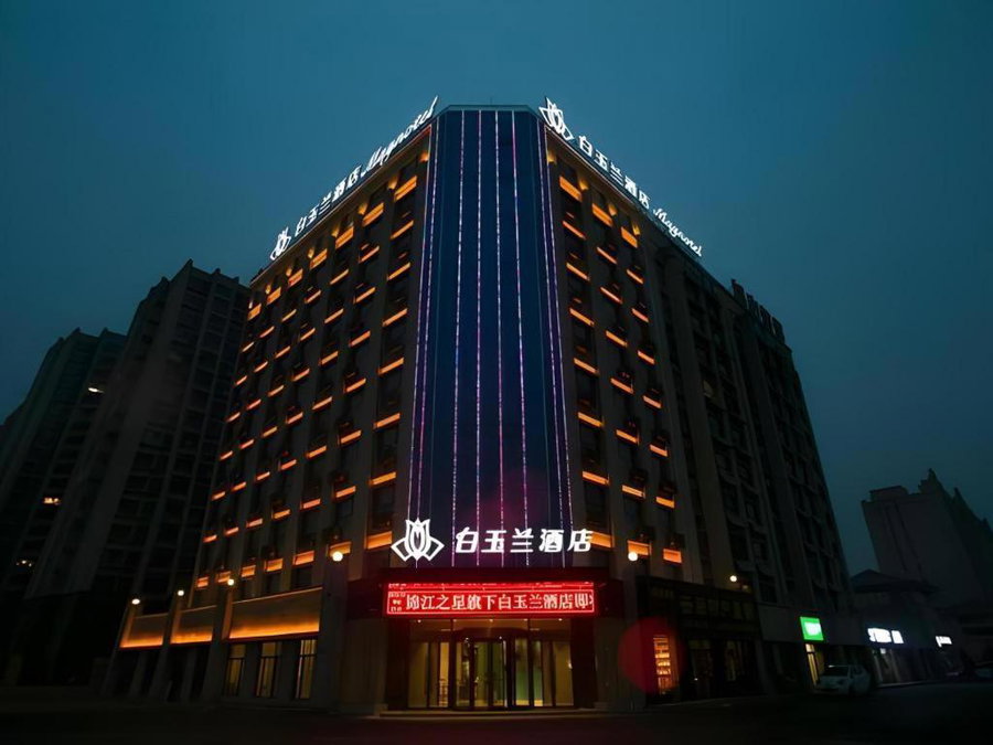 Magnotel Jining Jiada, Jining, China