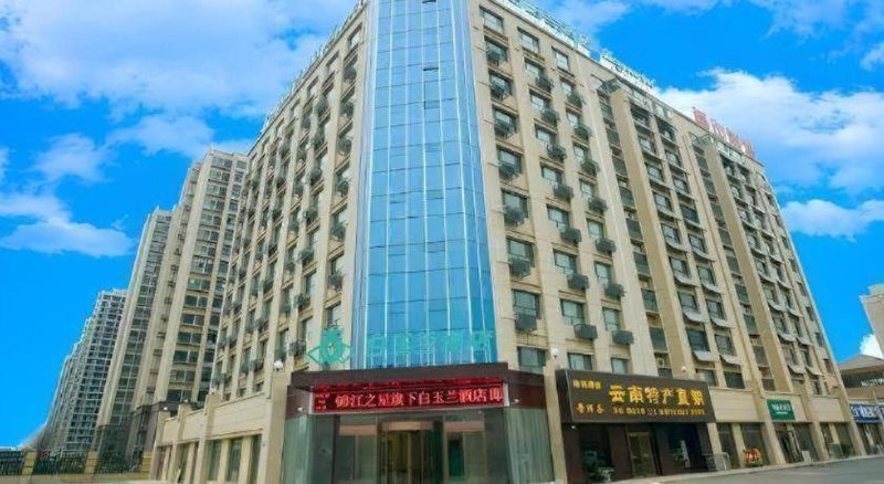 Magnotel Jining Jiada, Jining, China