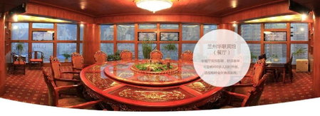 Lanzhou Hualian Hotel, Lanzhou, China