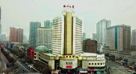 Lanzhou Hualian Hotel, Lanzhou, China
