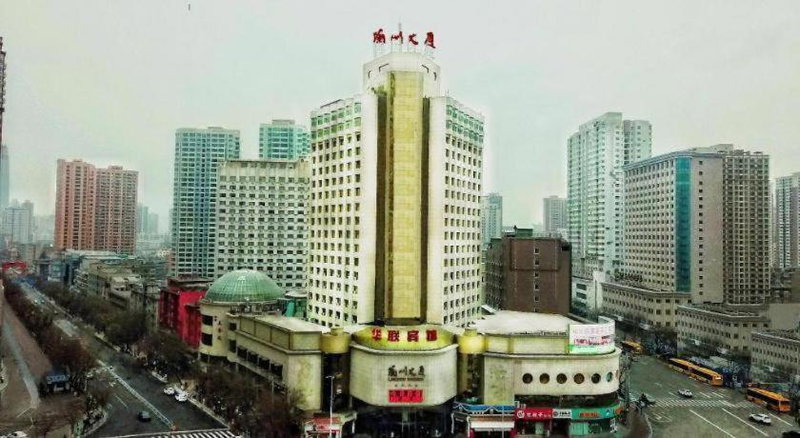 Lanzhou Hualian Hotel, Lanzhou, China