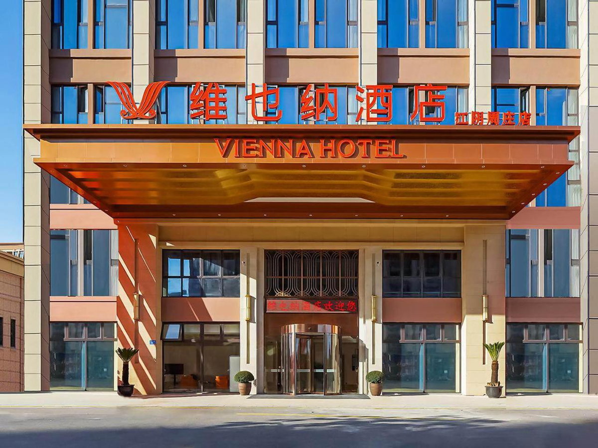 Vienna Hotel Jiangyin Zhouzhuang, China