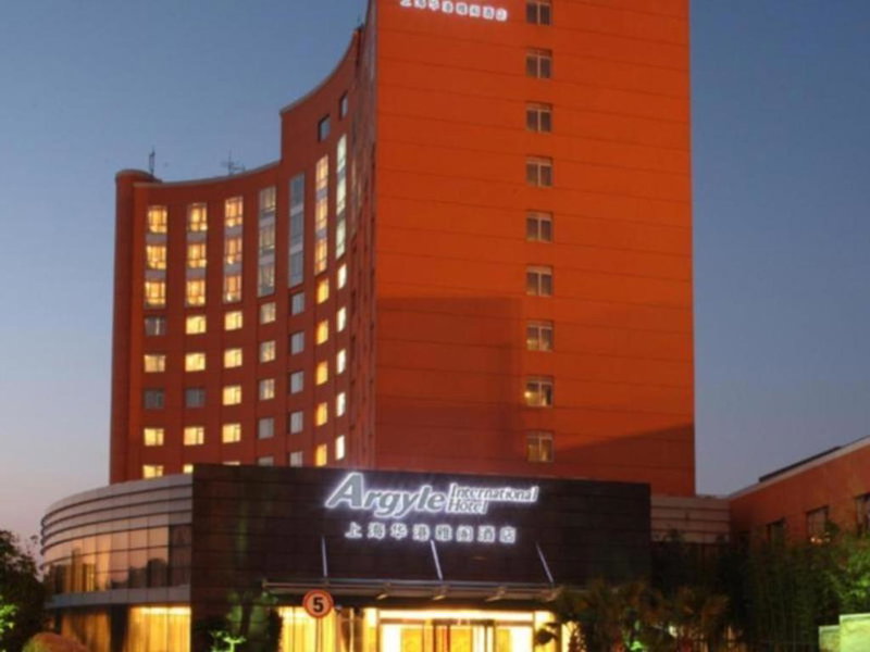 Argyle International Airport Hotel Shanghai, Shanghai, China