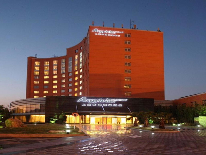 Argyle International Airport Hotel Shanghai, Shanghai, China