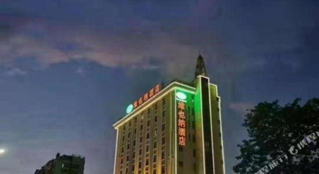 Vienna Hotel Shenzhen Guanlan Shanshuitianyuan Xintian, Tiantangwei, China
